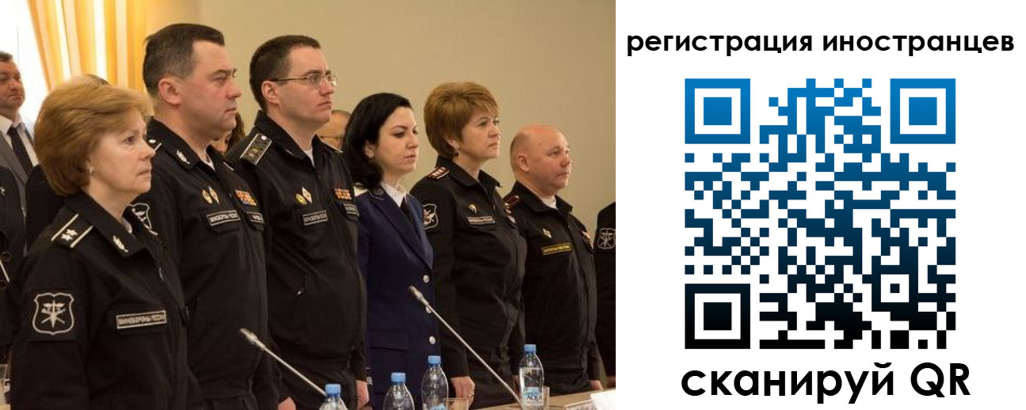временная регистрация адрес в Артёме